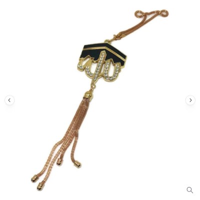 Allah Decor with kaba Car Hanging Ornament